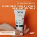 GIGI ( Джи Джи) Ночной крем для лица обновляющий Ester C , 50 мл