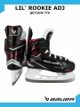 Коньки хоккейные BAUER LIL' ROOKIE ADJ S23 YTH 7-10 R 1060557