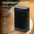 Тепловентилятор NEOLINE NFH/C-9715B