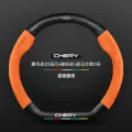 Чехол на руль Hocasen, для Chery, D-образный, мех, углеродное волокно, откидная крышка