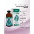Остео Комплекс коллоидный для суставов и укрепление костной ткани, 235 мл
