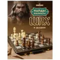 Набор подарочный Нарды, шахматы и шашки KINGSIDE, деревянные фигуры, экокожа, магнитные, коричневый