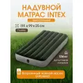 Матрас надувной одноместный Intex 191х99х25 см в комплекте со встроенным ножным насосом (в коробке)