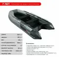 Надувная лодка Yukona 380 НДНД серый/комбинированный 380 см