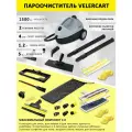 Мощный пароочиститель для дома (паровая швабра) VELERCART V2, 4 бар, расширенный комплект Ultimate