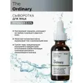 Cыворотка для лица с ретинолом Retinol 0,5% in Squalane The Ordinary, объём 30 мл, от морщин и для омолаживания кожи