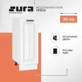 Кухонный шкаф модуль напольный тумба Сурская мебель Прага 30x47,8x81,6 см с 1 створкой, без столешницы