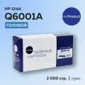 Картридж NetProduct (N-Q6001A) для HP CLJ 1600/2600/2605, Восстановленный, C, 2K