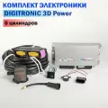 Комплект электроники ГБО DIGITRONIC 3D Power 6 цилиндров