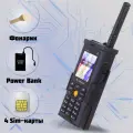 Мобильный телефон / Телефон кнопочный с усиленным сигналом на 4 сим карты S-G8800 S Mobile с функцией Power Bank , Черно-синий