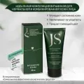 JURASSIC SPA Крем для нормальной и комбинированной кожи лица Витаминная бомба