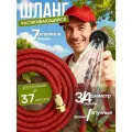 Шланг поливочный садовый растягивающийся