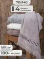 Полотенца 4 шт махровые банные Пупилла Турция