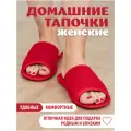 Массажные тапочки Релаксы, ортопедические, от плоскостопия, пяточной шпоры, женские, текстиль, с открытой пяткой, р-р 37