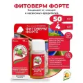 Защита от клещей и насекомых-вредителей фитоверм форте, КЭ (10 г/л аверсектина С), 50 мл 4 шт