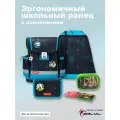 Школьный ранец Belmil CLASSY PLUS Champions с наполнением