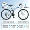 Горный велосипед MTO RIDE, складной, 21 скорость, стальной, бело/синий, 26, 17'