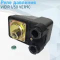 Реле давления VIEIR - 9 C