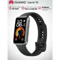 Фитнес-браслет Huawei Band 10 Aluminium NRA-B29 Black 55020FCP