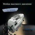Мойка высокого давления 2200Ватт самовсасывающая