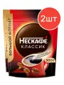 Кофе растворимый Нескафе Классик 500г 2шт