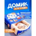 Домик-лежанка Коробка Суши ProPets, для кошек, искусственный мех, синий