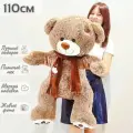 Большой плюшевый мишка, мягкая игрушка медведь Тони с шарфом 110 см, коричневый