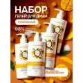 Набор гелей для душа Индекс Натуральности Манго 800мл, 4шт