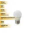 (15 шт.) Светодиодная лампочка Ecola шар G45 E27 10W 4000K 4K 82x45 Premium K7QV10ELC Нейтральный белый. Цоколь E27
