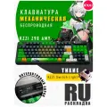 Клавиатура механическая беспроводная игровая с экраном KZZI Z98 / Подключение: 2.4G, BLUETOOTH, TYPE-C/Русская раскладка
