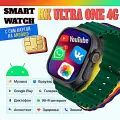 Смарт часы HK ULTRA ONE Умные часы PREMIUM Smart Watch AMOLED 4G, Wi-Fi, iOS, Android, Галерея, Игры, Браузер, Камера, Звонки, Темно-зеленый