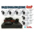 Уличный комплект видеонаблюдения IP POE 4мП. 6 камер (KIT6IPPOE100W4MP)