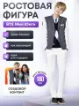 Ростовая фигура Мин Юнги (Сюга) BTS