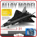 Истребитель J-20 сплав модель 1:48 мальчики игрушка