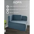 Диван кушетка Лора со спальным местом и ящиком тёмно-серый левый
