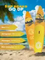 Сапборд GQ Sup GQ DP, надувной, 335×81×15 см, максимальная нагрузка до 200 кг