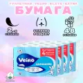 Бумага туалетная Veiro Домашняя 2-х слойная 48 рулонов в упаковке