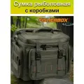 Сумка для рыбалки Fisherbox C 113 с коробками 5 шт