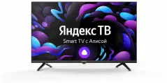 24 (61 см) Телевизор Centek CT-8724 Smart черный, Direct LED, HD, Wi-Fi, 60 Гц