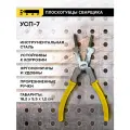 Плоскогубцы сварщика универсальные кедр 8027679 УСП-7