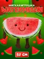 Мягкая плюшевая игрушка для детей Watermelon 50 см