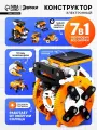 Электронный конструктор Эврики Робот, 7в1, для детей