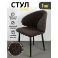 Azzurro mebel Стул для кухни мягкий со спинкой букле 1 шт