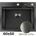 Мойка для кухни Hoffger 6050T Black (Графит), 60x50, нержавеющая сталь PVD покрытие, декор соты, врезной монтаж