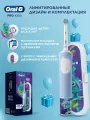 Детская электрическая зубная щётка Oral-B Pro Kids 3+, дорожный чехол с дизайном Хамелеон
