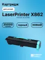 Картридж для Lexmark LaserPrinter X862 (X860H21G), LP X860, LP X864