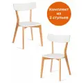Комплект стульев Tetchair Claire 2шт. дерево гевея, белый/натуральное дерево