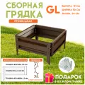 Готовая оцинкованная грядка на дачу Delta-Park GL 0,5x0,5 метра, коричневый