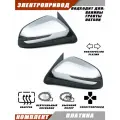 Зеркала на Гранту в корпусе Веста, электропривод, обогрев, повторитель поворота Plazma, цвет Платина 691, Solina