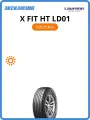 Летняя шина Laufenn X FIT HT LD01 225/75 R16 104T